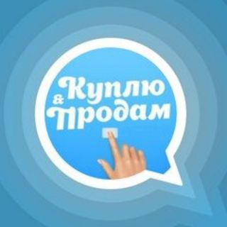 Вінниця Реклама Комерція куплю / продам