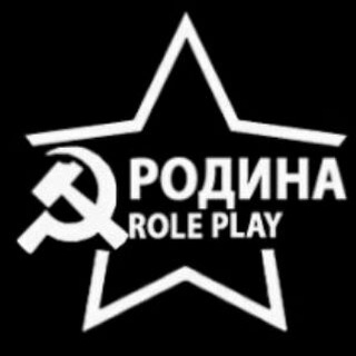 Rodina RP (Покупай/Продавай)🔥