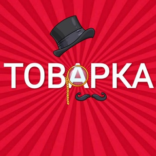 🇺🇦TOVARKA | Поиск товара и Поставщиков