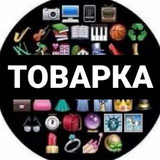 Товарный чат | Украина