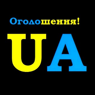 UA | ОГОЛОШЕННЯ | КУПИ | ПРОДАЙ