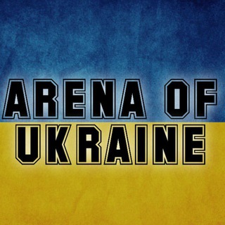 ARENA OF UKRAINE