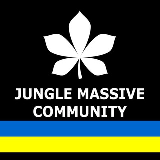 JUNGLE MASSIVE COMMUNITY 🇺🇦