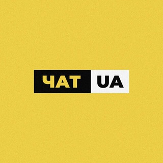 HIP-HOP:UA (чат)