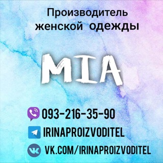 M I A 7 км. Синяя 1022 (первый пролет)