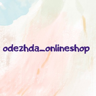 Odezhda.onlineshop Дроппшипинг