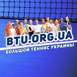 Про теніс 🎾