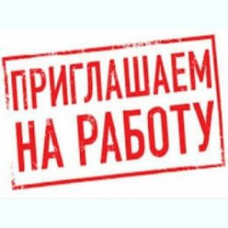 РАБОТА В ХЕРСОНЕ