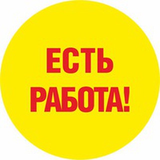 Работа в Украине