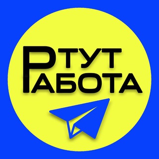 💸Работа ,подработка.💸🇺🇦Украина🇺🇦