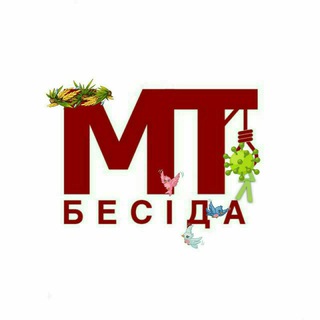 Мовний трибунал | бесіда