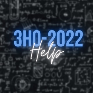 🇺🇦Математика ЗНО 2022🇺🇦