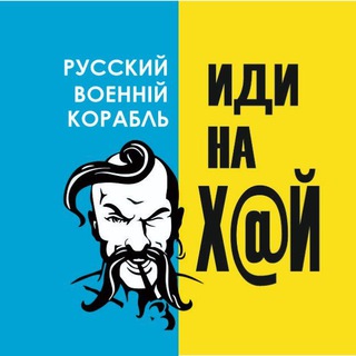 Чат вільної України