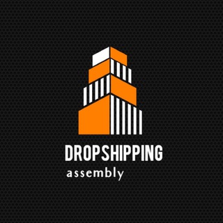 DROPSHIPPING_ASSEMBLY🇺🇦