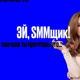 Беседка SMM by Proskurina