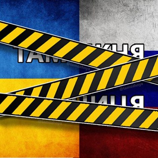 Таможня Гоптовка Нехотеевка Украина Россия Харьков Белгород Граница