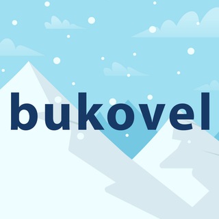 Буковель чат / Bukovel chat