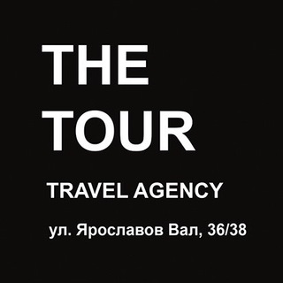 THE TOUR