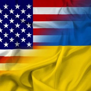 The Uniting for Ukraine/Программа США 2022