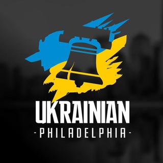 Ukrainian Philadelphia