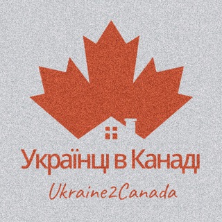 Ukraine 2 Canada 🇺🇦🇨🇦