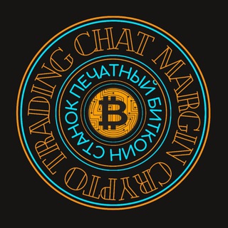 Crypto_trading_chat (криптовалютный чат канала)