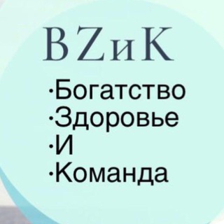 BZiK