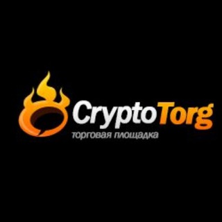 Crypto torg