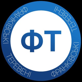 Франківські теревені