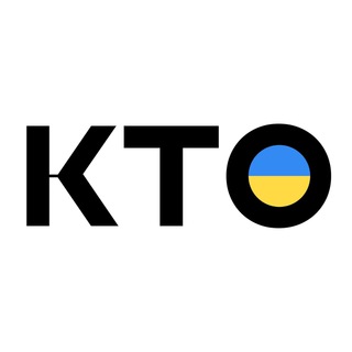 КіберТерОборона (КТО)