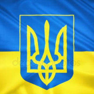 Украина Online Чат 🇺🇦