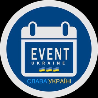 EVENT UKRAINE