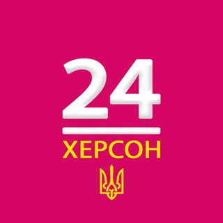 Херсон 24 | Украина