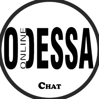 Одесса Online ✔️ Chat