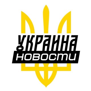 Украина / Новости / Чат