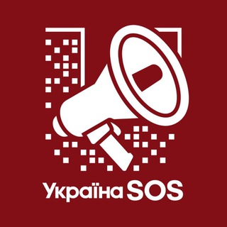 ГО «Україна СОС» | Харків-SOS