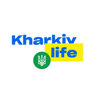 Харьков Life | Украина 🇺🇦