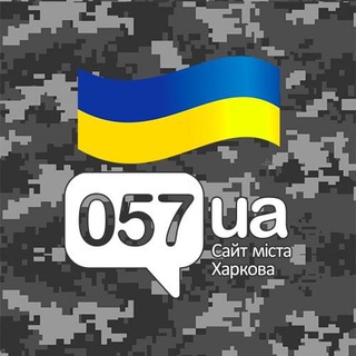 Главные Новости Харькова 🇺🇦