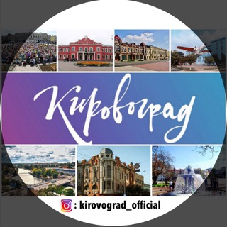 kirovograd_official🇺🇦Кропивницький Війна