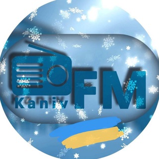 Канів Fm