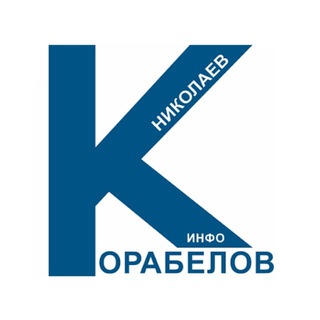 Корабелов.инфо