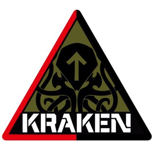 ☠️СПЕЦПІДРОЗДІЛ «KRAKEN»☠️