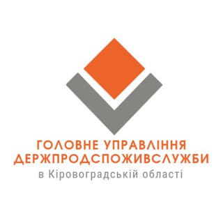 Держпродспоживслужба Кіровоградщини