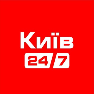 Київ | Киев 24/7