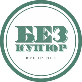 Без купюр Кропивницький 🇺🇦