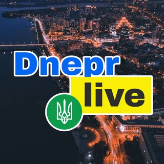 ДНЕПР LIVE 🇺🇦 NEWS 24/7