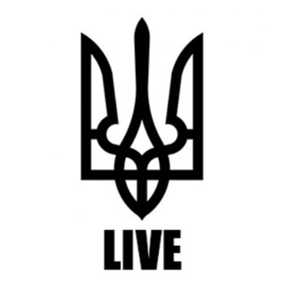 Украина Live🇺🇦