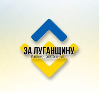 БФ «За Луганщину» Дніпрі