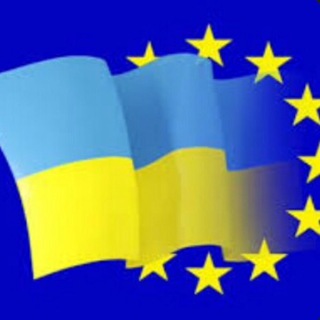 Украина ЕС🇺🇦🇪🇺