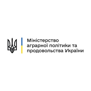 Міністерство аграрної політики та продовольства України